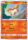 Product image for Ponyta