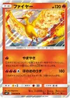 Product image for Moltres