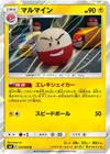 Product image for Electrode