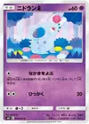 Product image for NidoranF