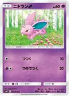 Product image for NidoranM