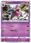 Product image for Nidorino