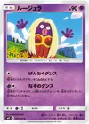 Product image for Jynx