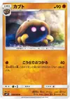 Product image for Kabuto