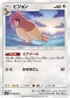 Product image for Pidgeotto