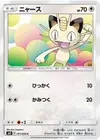 Product image for Meowth
