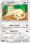 Product image for Persian