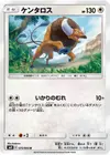 Product image for Tauros
