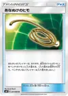 Product image for Escape Rope