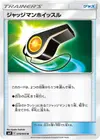 Product image for Judge Whistle