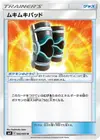 Product image for Buff Padding