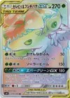 Product image for Celebi and Venusaur GX