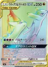 Product image for Latias and Latios GX