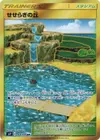 Product image for Brooklet Hill