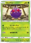 Product image for Venonat