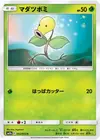 Product image for Bellsprout