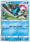 Product image for Tentacool