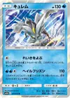Product image for Kyurem