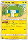 Product image for Charjabug