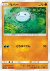 Product image for Wooper