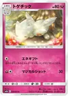 Product image for Togetic