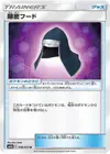 Product image for Stealthy Hood