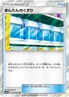 Product image for Max Potion