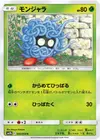 Product image for Tangela