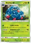 Product image for Tangrowth