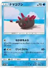 Product image for Pyukumuku