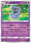 Product image for Arbok