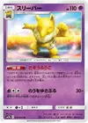 Product image for Hypno