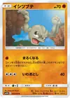 Product image for Geodude