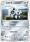 Product image for Aron