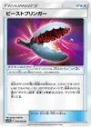 Product image for Beast Bringer