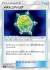 Product image for Metal Core Barrier