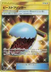 Product image for Beast Bringer
