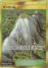 Product image for Mt Coronet