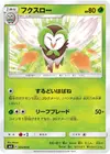Product image for Efflèche
