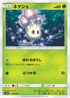 Product image for Spododo