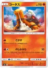 Product image for Chartor