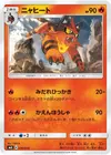 Product image for Flamboiement