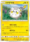 Product image for Togedemaru