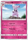 Product image for Granbull