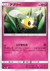 Product image for Bombydou