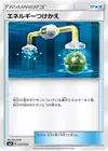 Product image for Échange d'Énergie