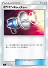 Product image for Attrape-Pokémon