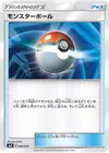 Product image for Poke Ball