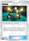 Product image for Multi Exp