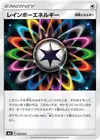Product image for Énergie Multicolore